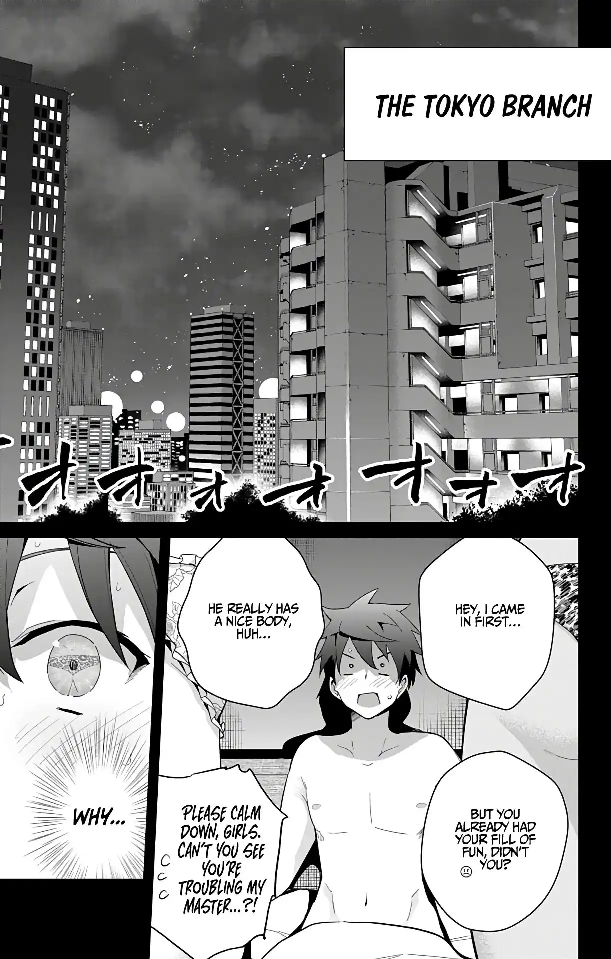 Dokyuu Hentai HxEros Chapter 49 3